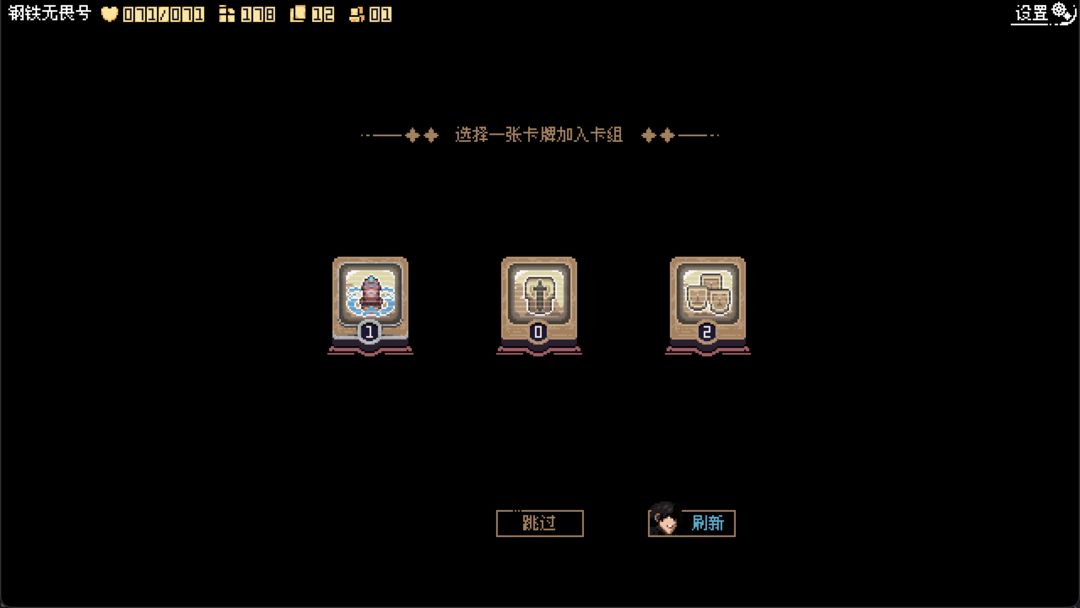 视频展示图