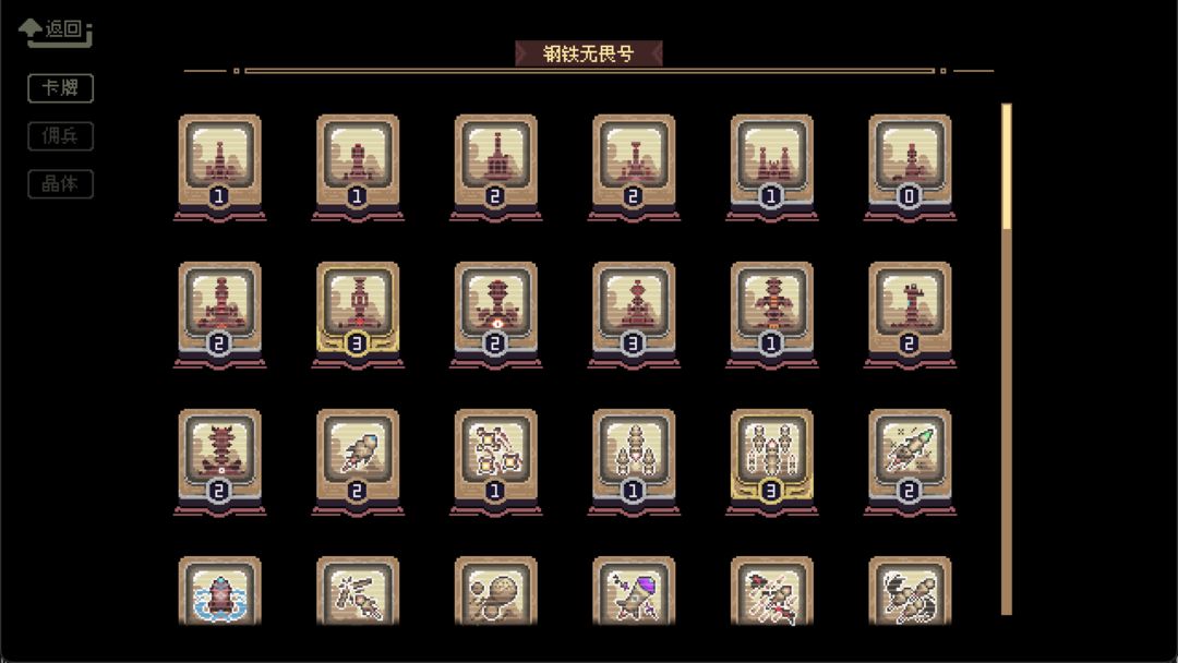 视频展示图