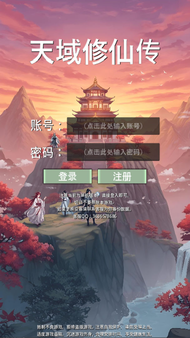 视频展示图
