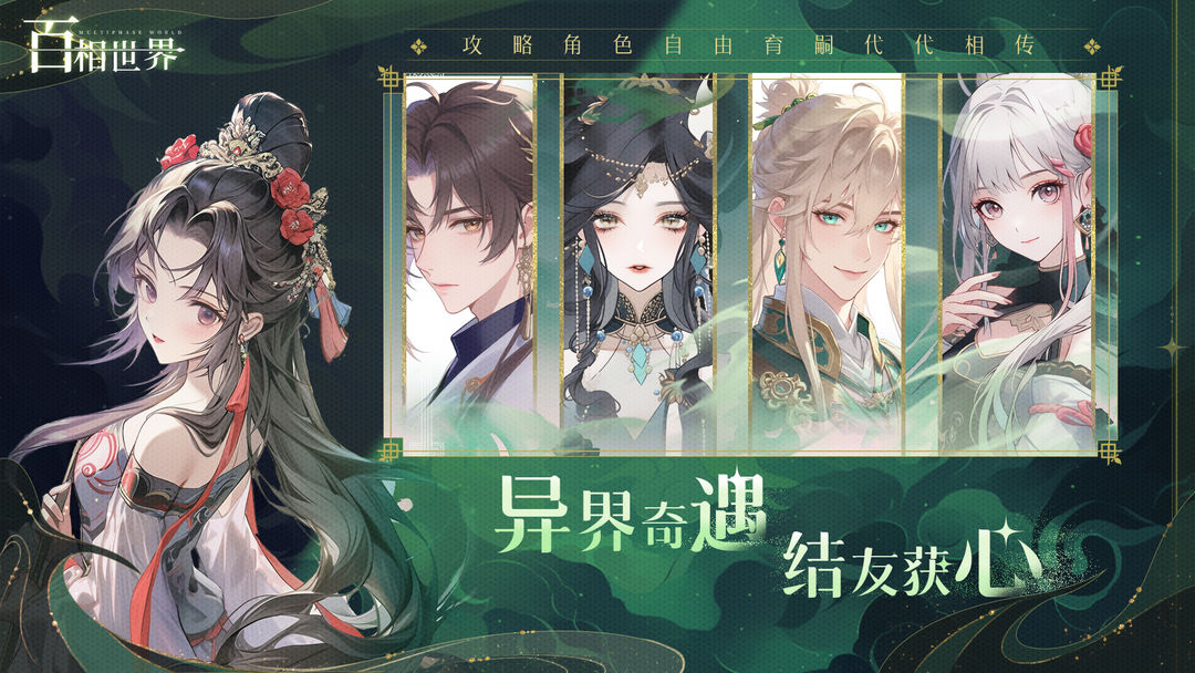 视频展示图