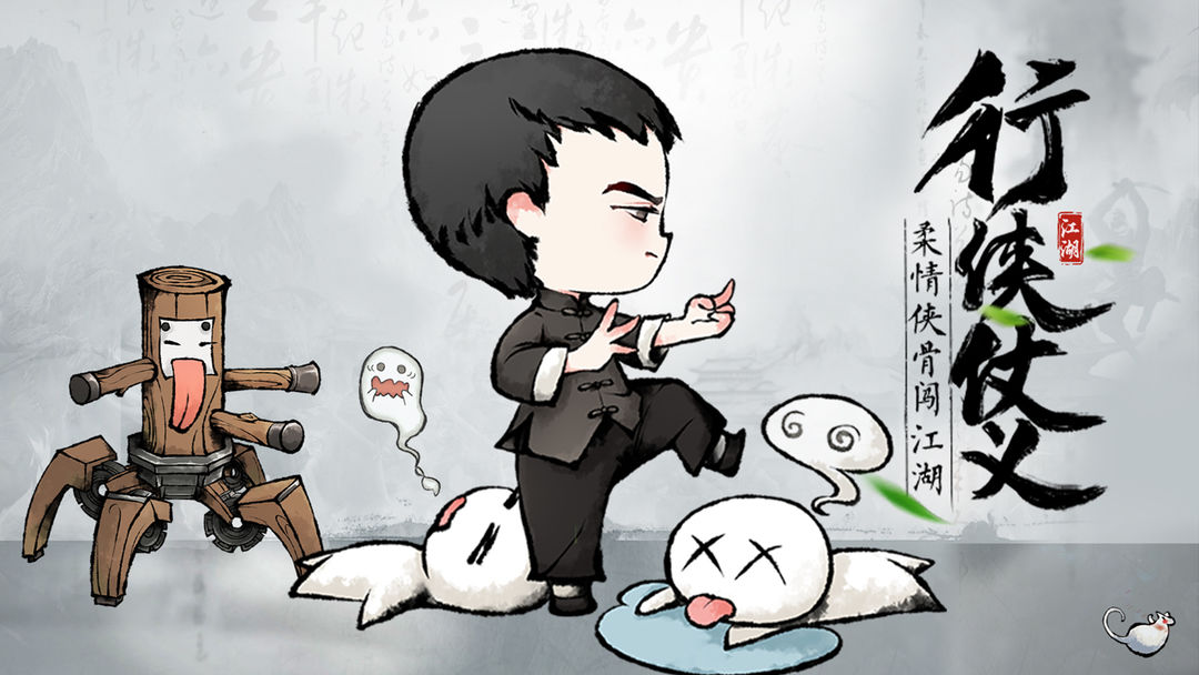 视频展示图
