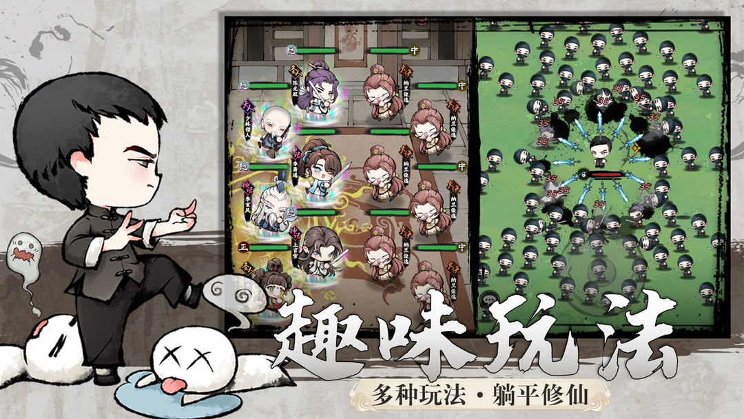 视频展示图