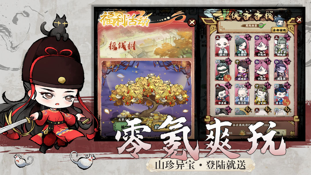 视频展示图