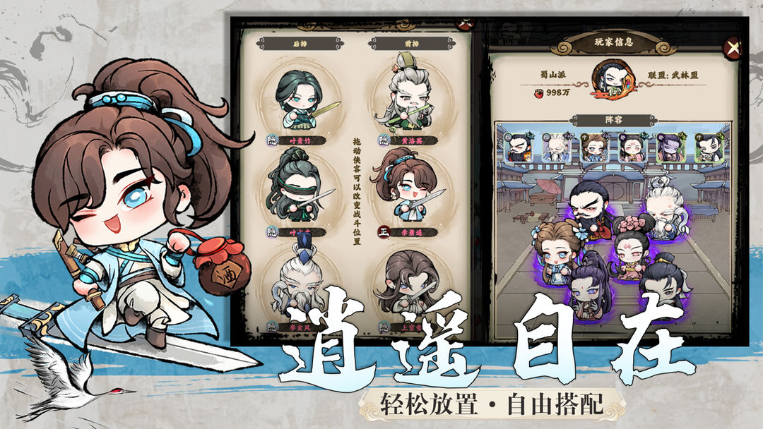 视频展示图