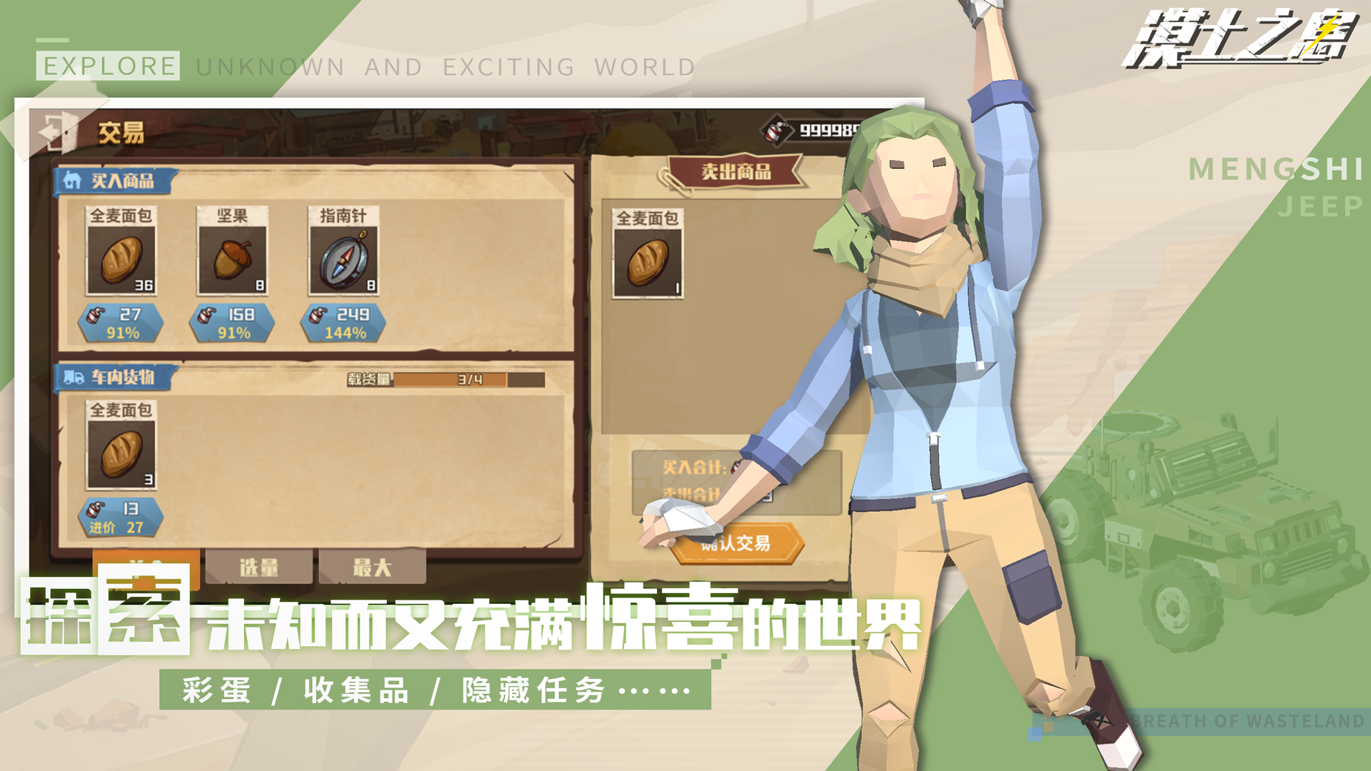 视频展示图