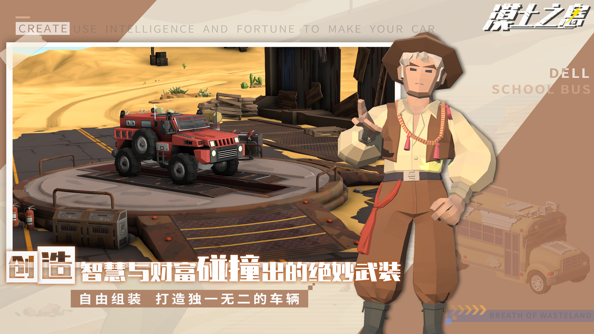 视频展示图