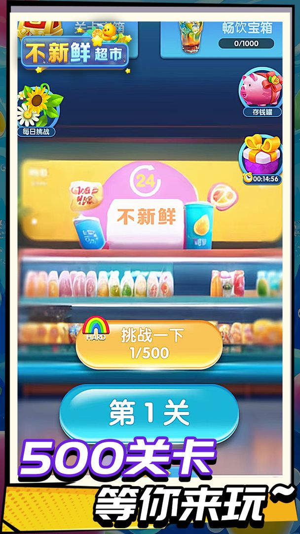 视频展示图