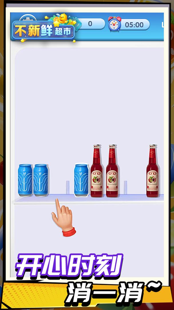 视频展示图