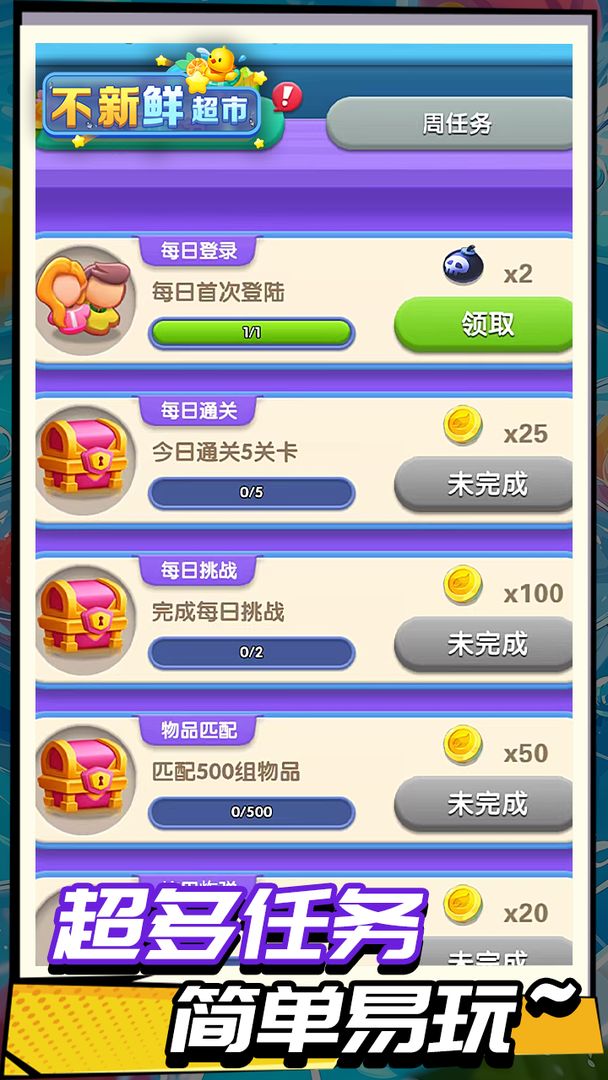 视频展示图