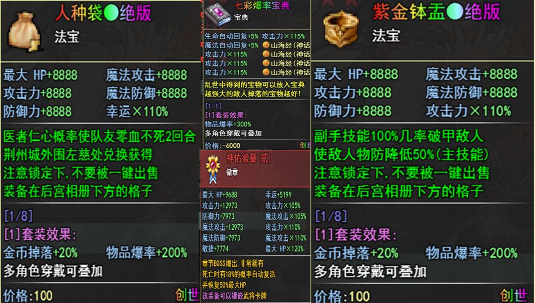 视频展示图