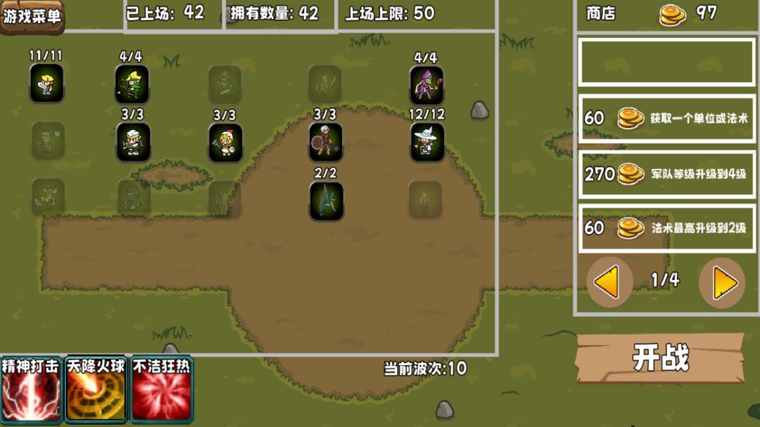 视频展示图