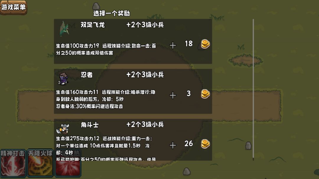 视频展示图