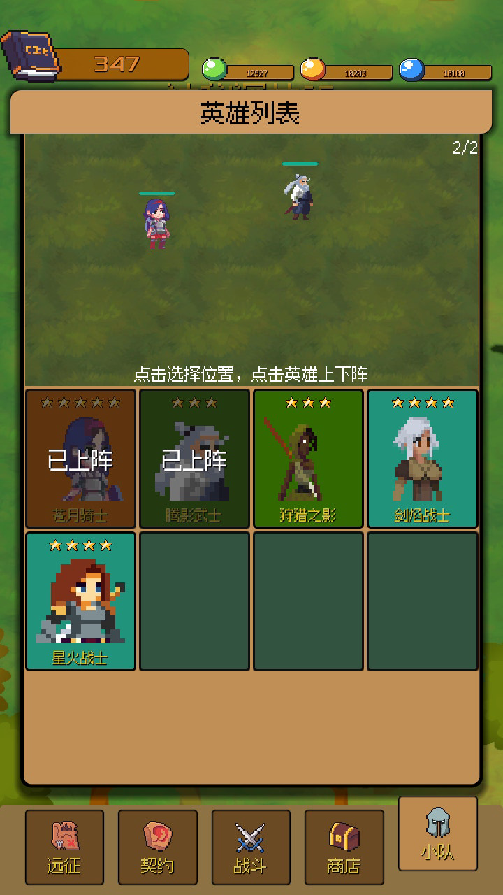 视频展示图