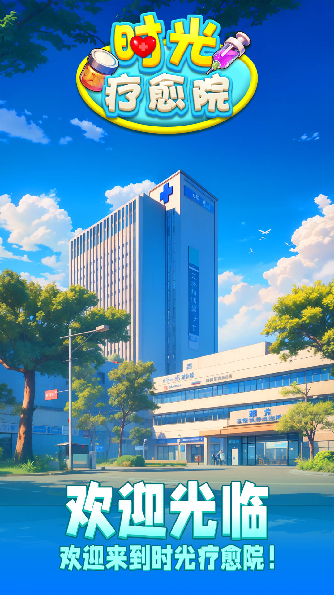 视频展示图