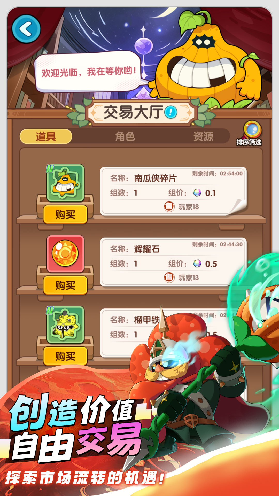 视频展示图