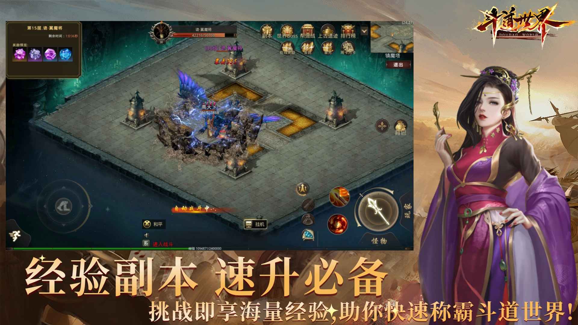 视频展示图