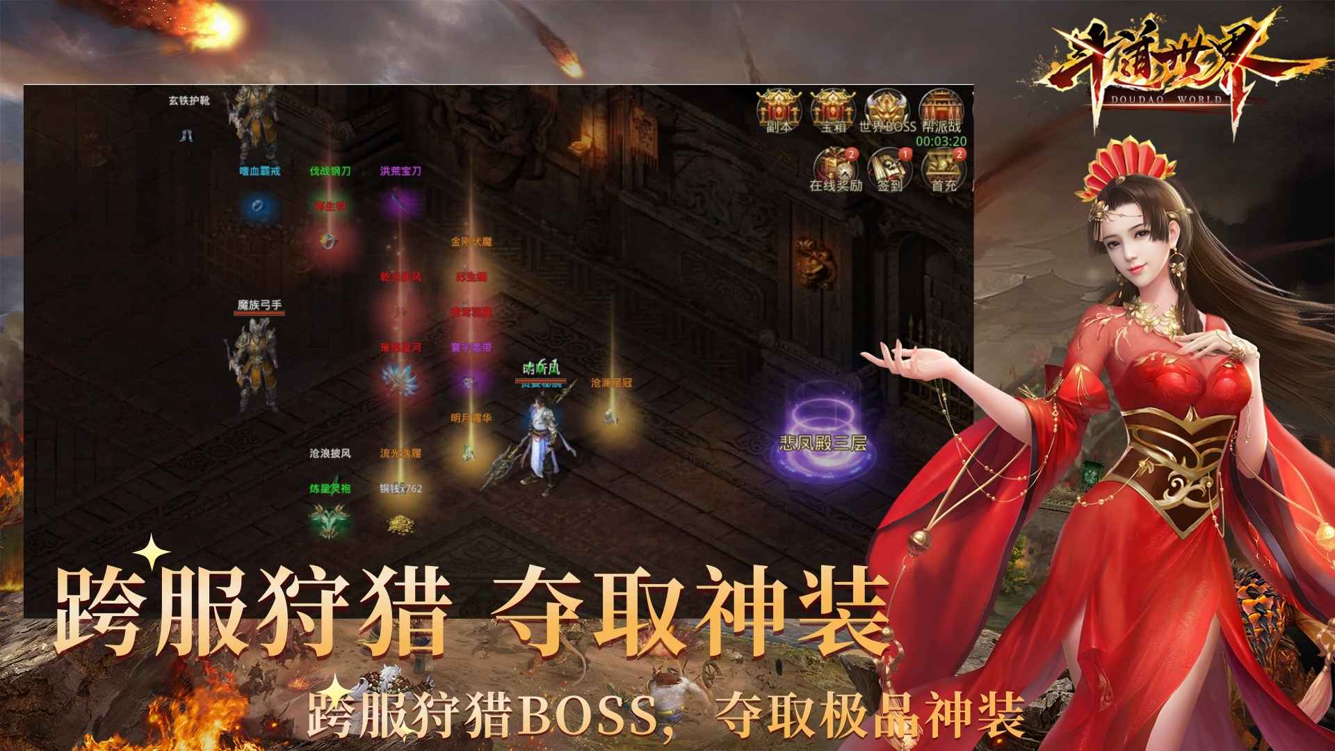视频展示图