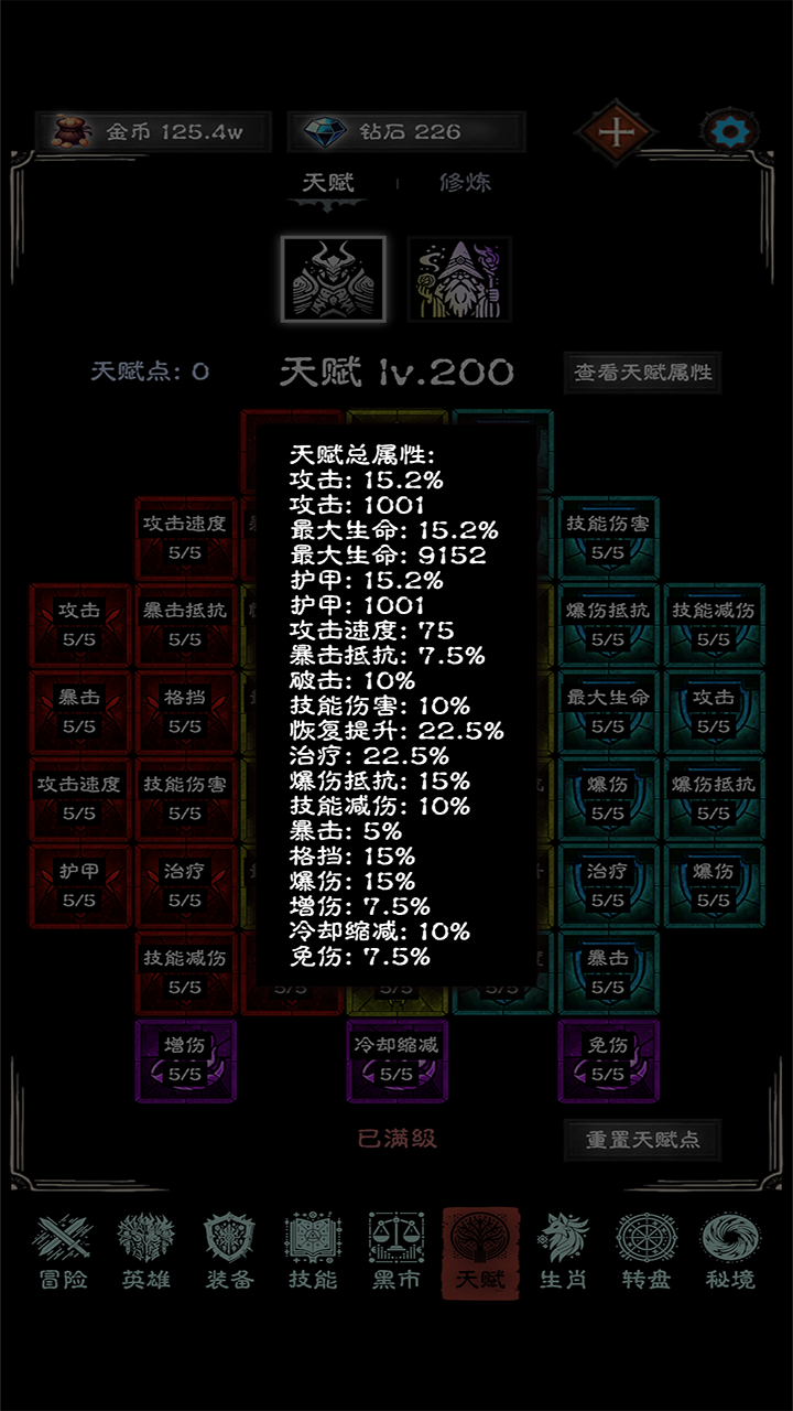 视频展示图