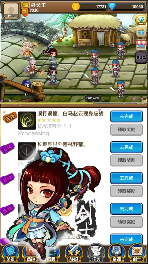 视频展示图