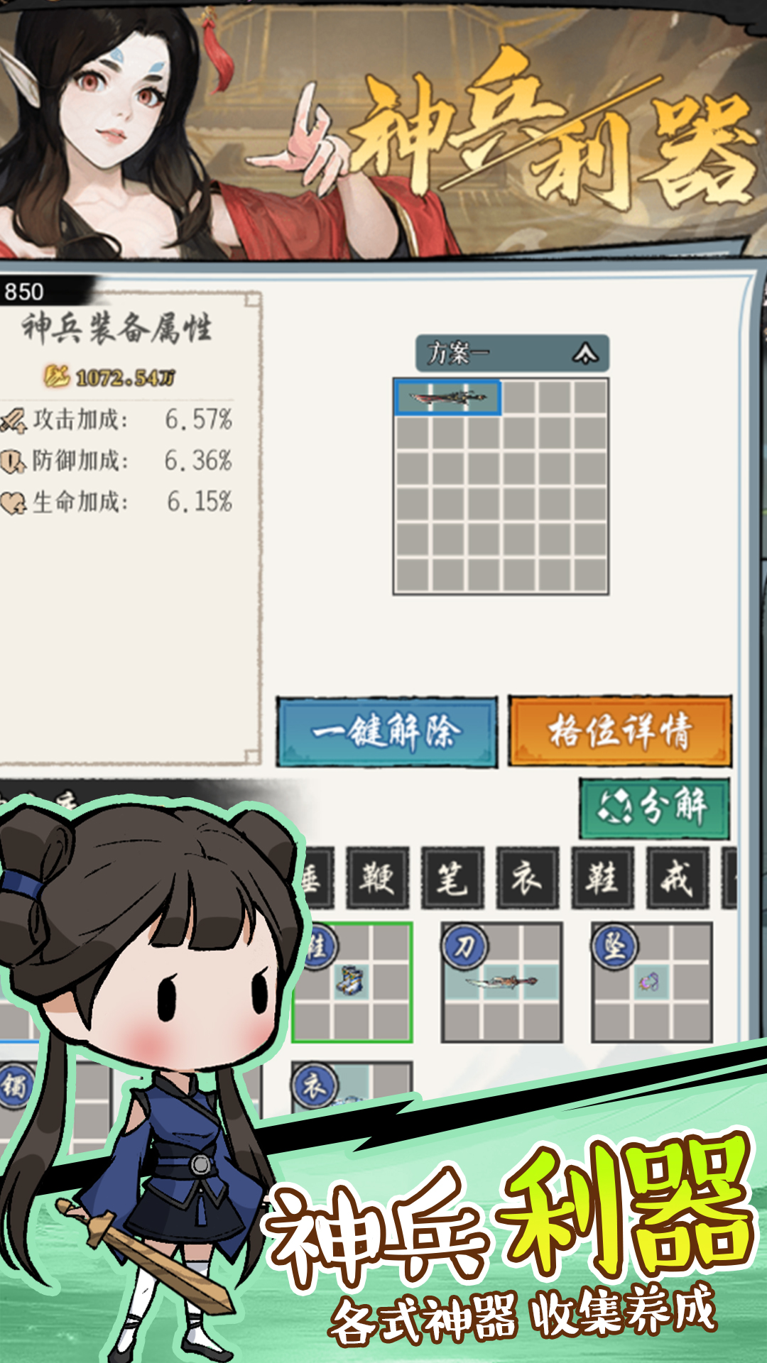 视频展示图