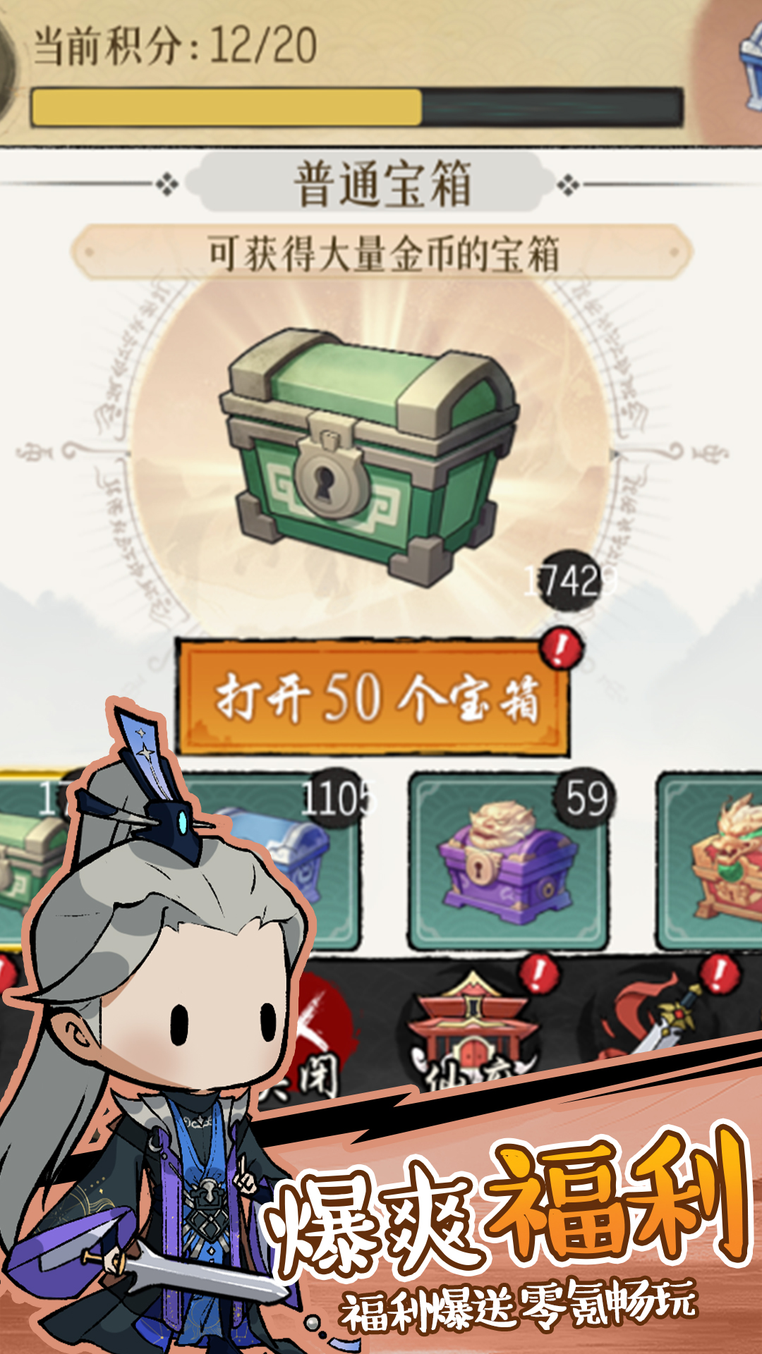 视频展示图