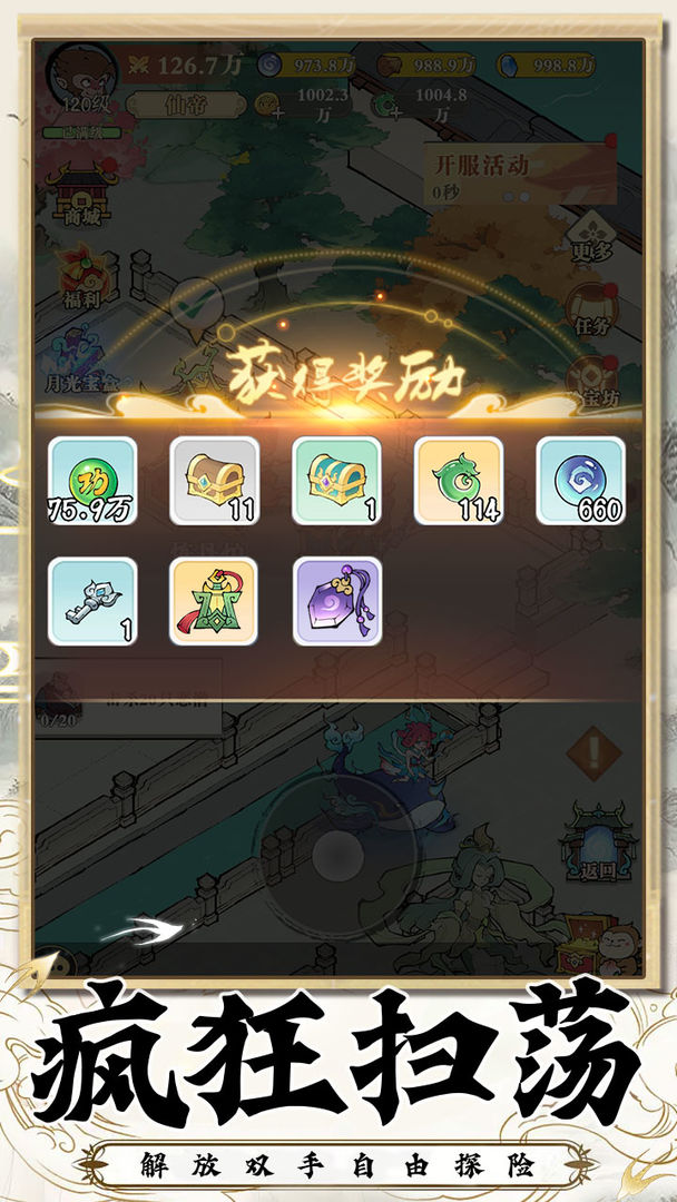 视频展示图