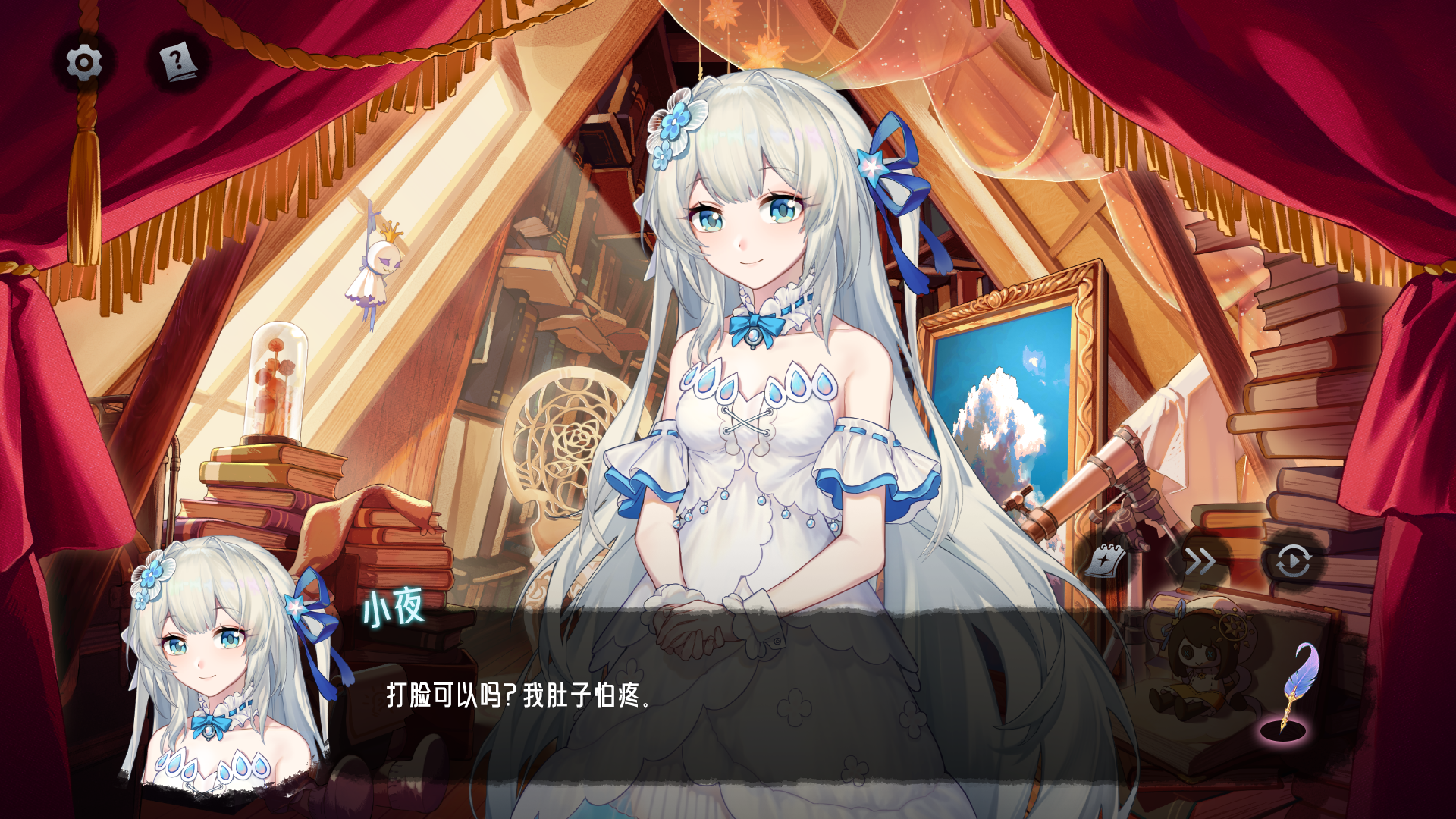 视频展示图