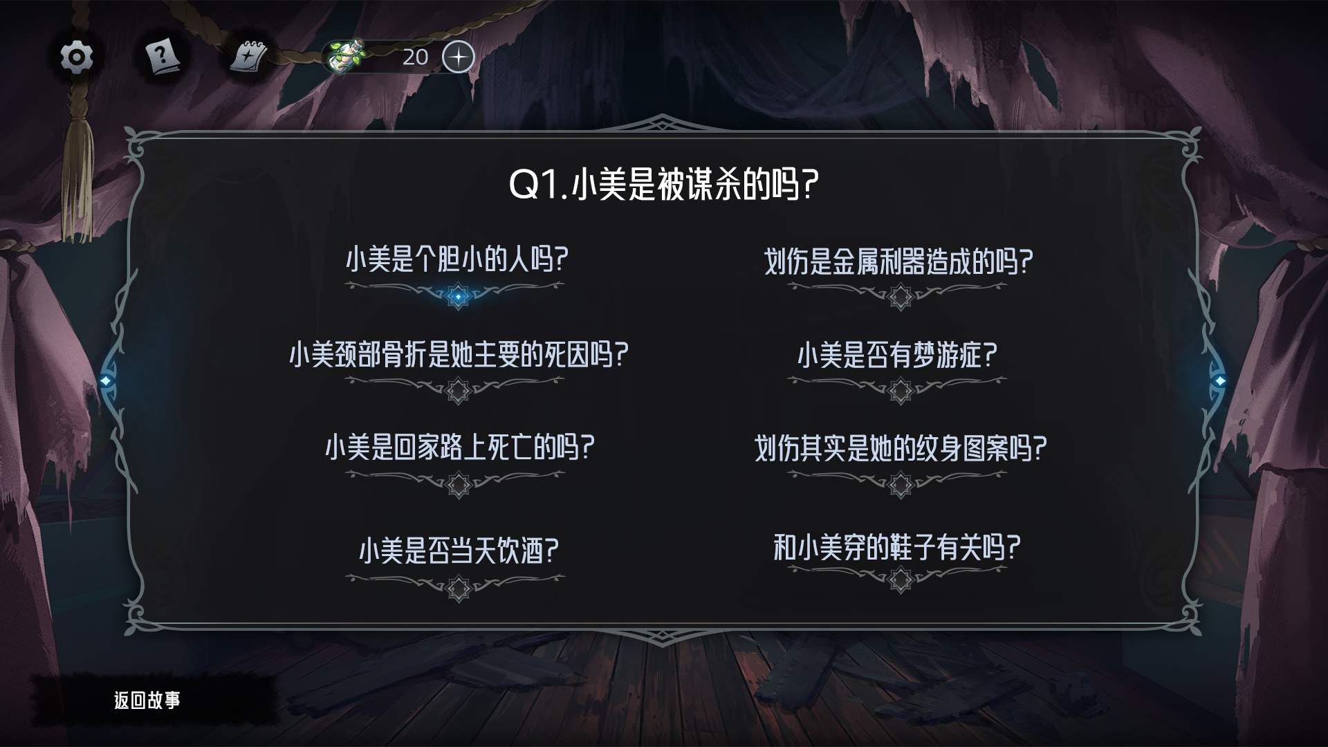 视频展示图