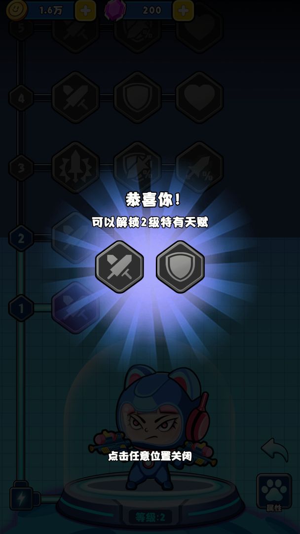 视频展示图