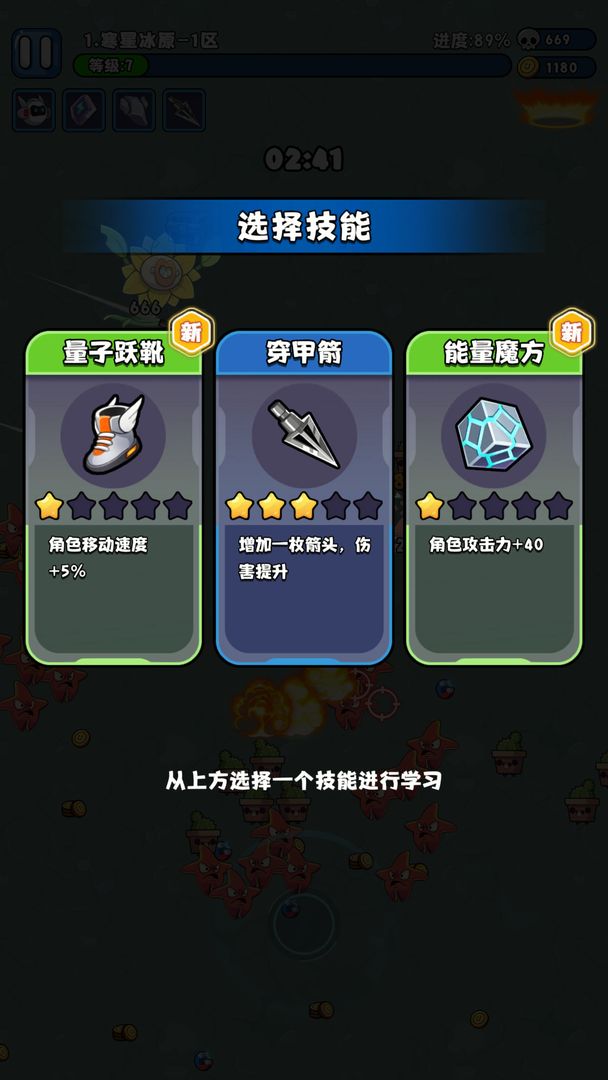 视频展示图