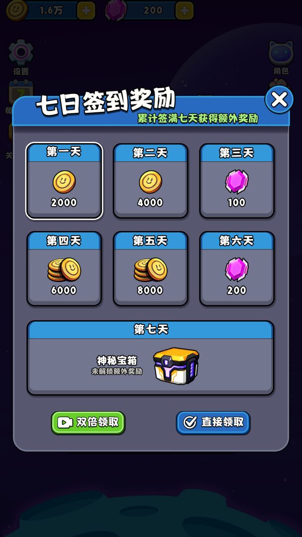 视频展示图