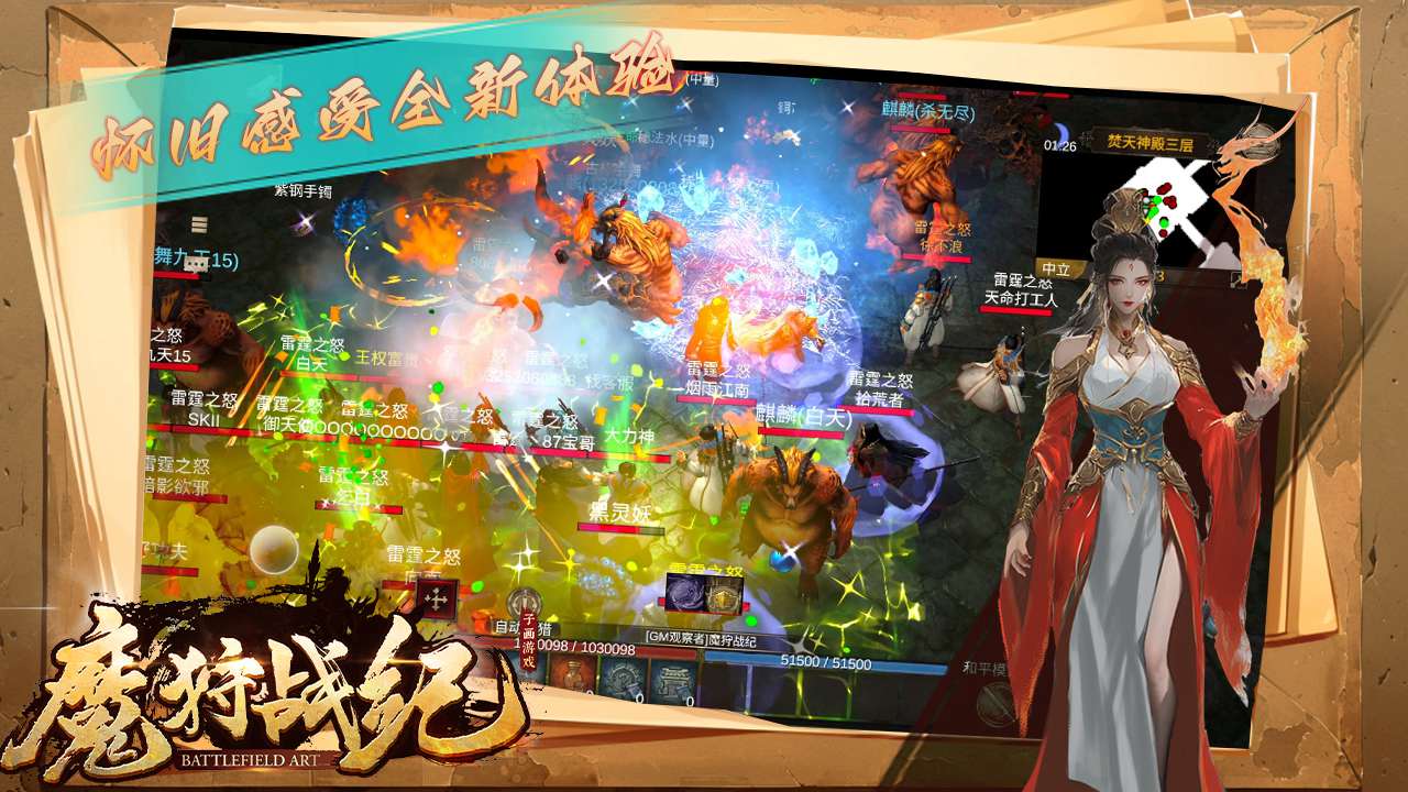 视频展示图