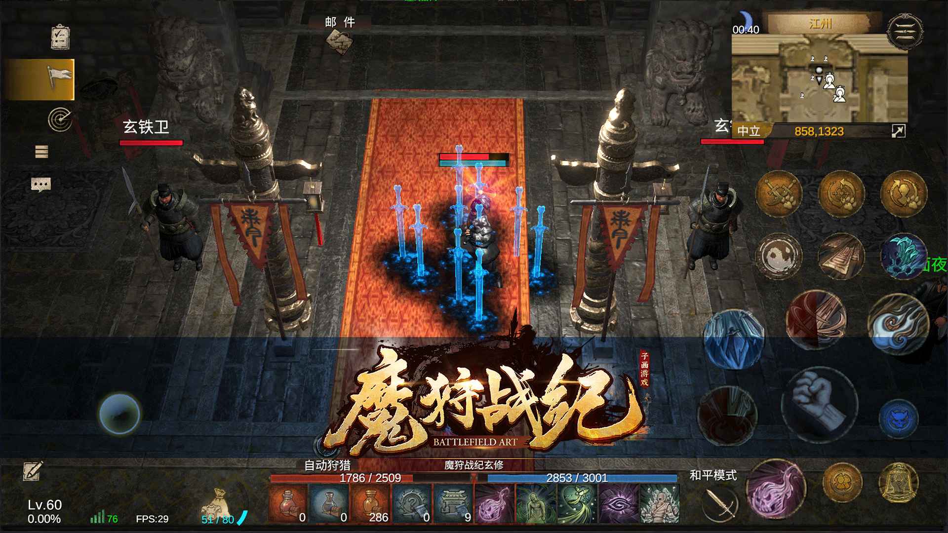 视频展示图