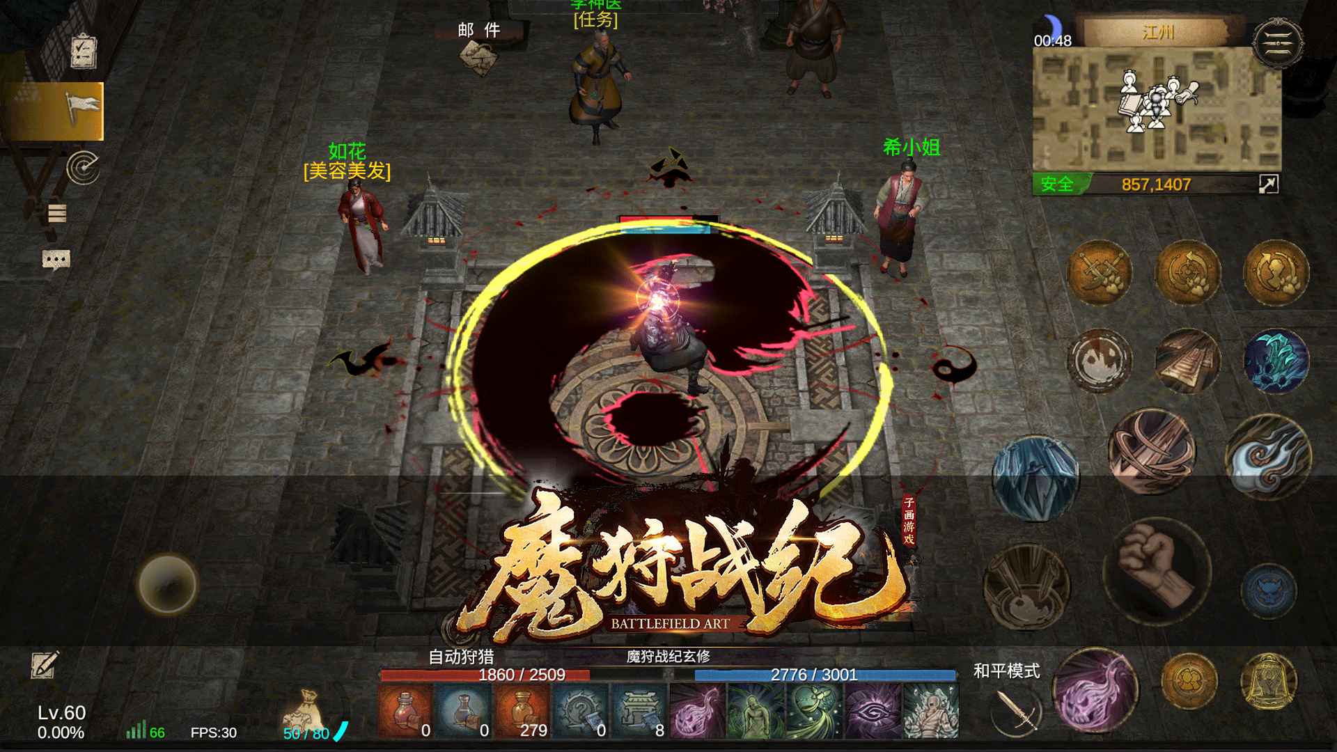 视频展示图