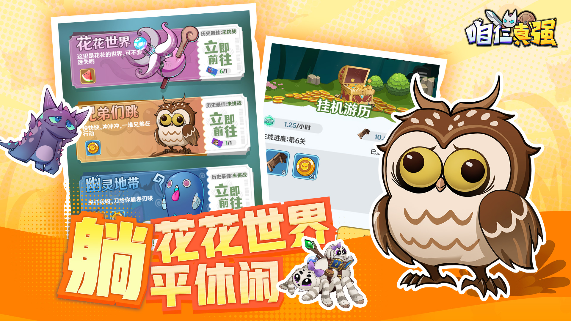 视频展示图
