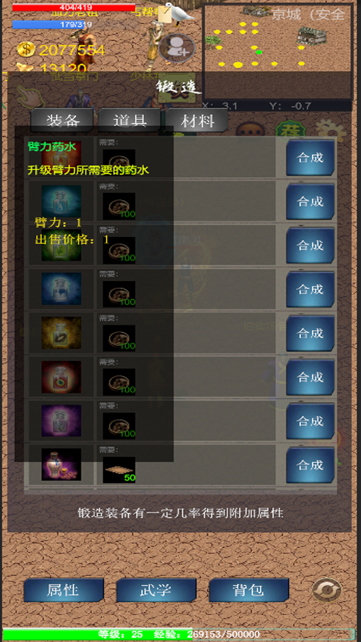 视频展示图