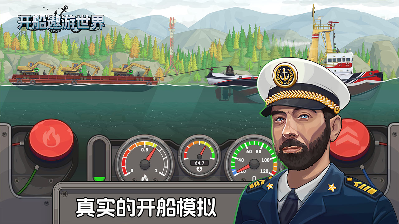 视频展示图