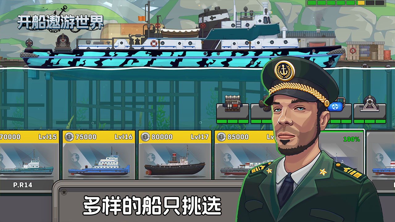 视频展示图