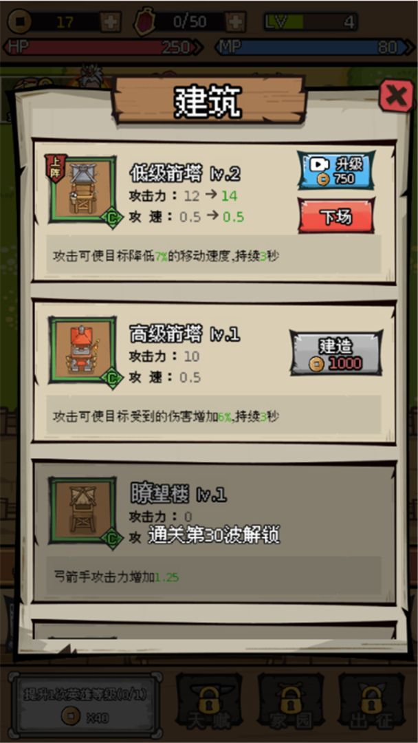 视频展示图