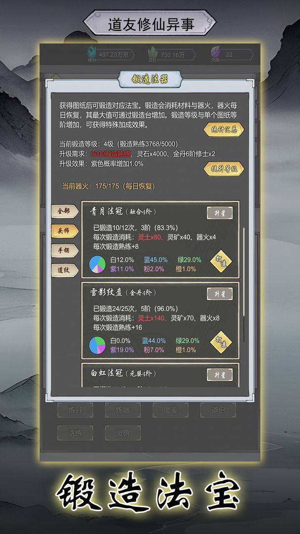 视频展示图
