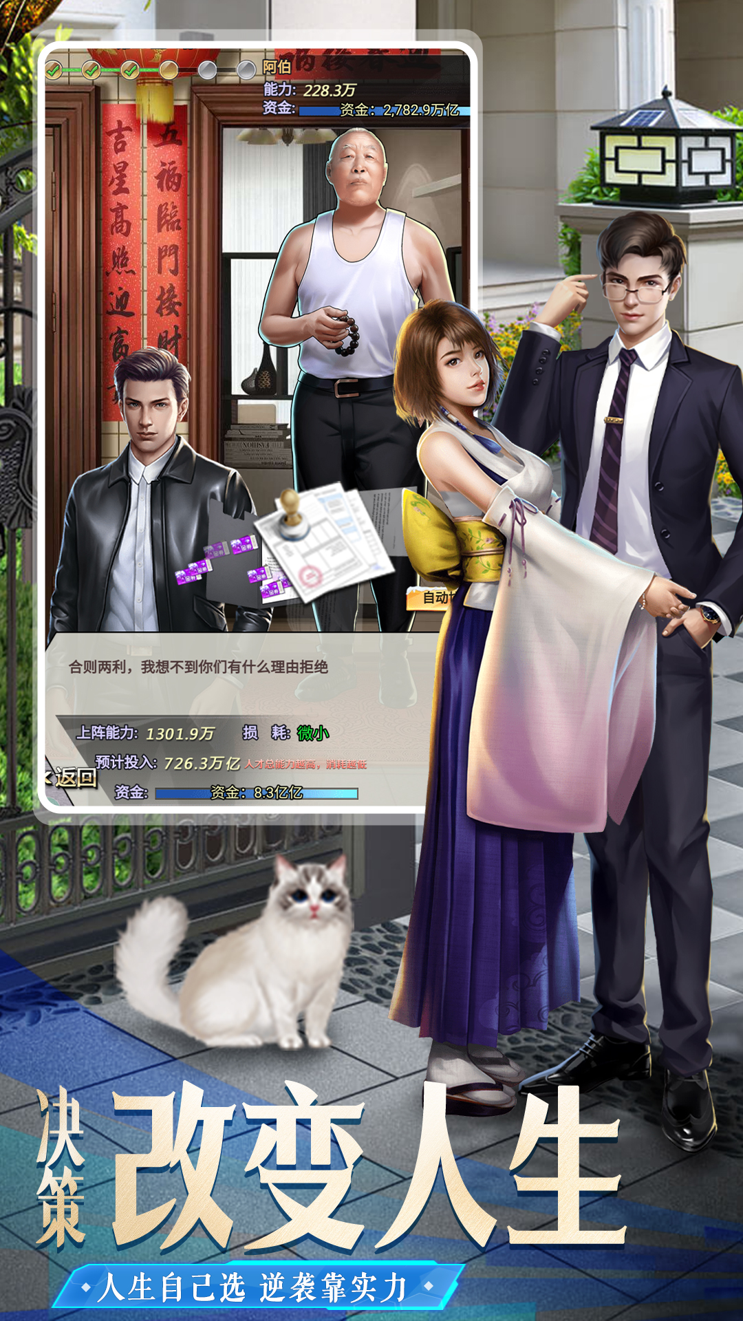 视频展示图