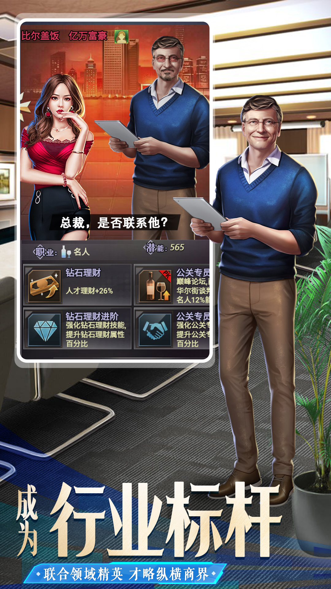 视频展示图
