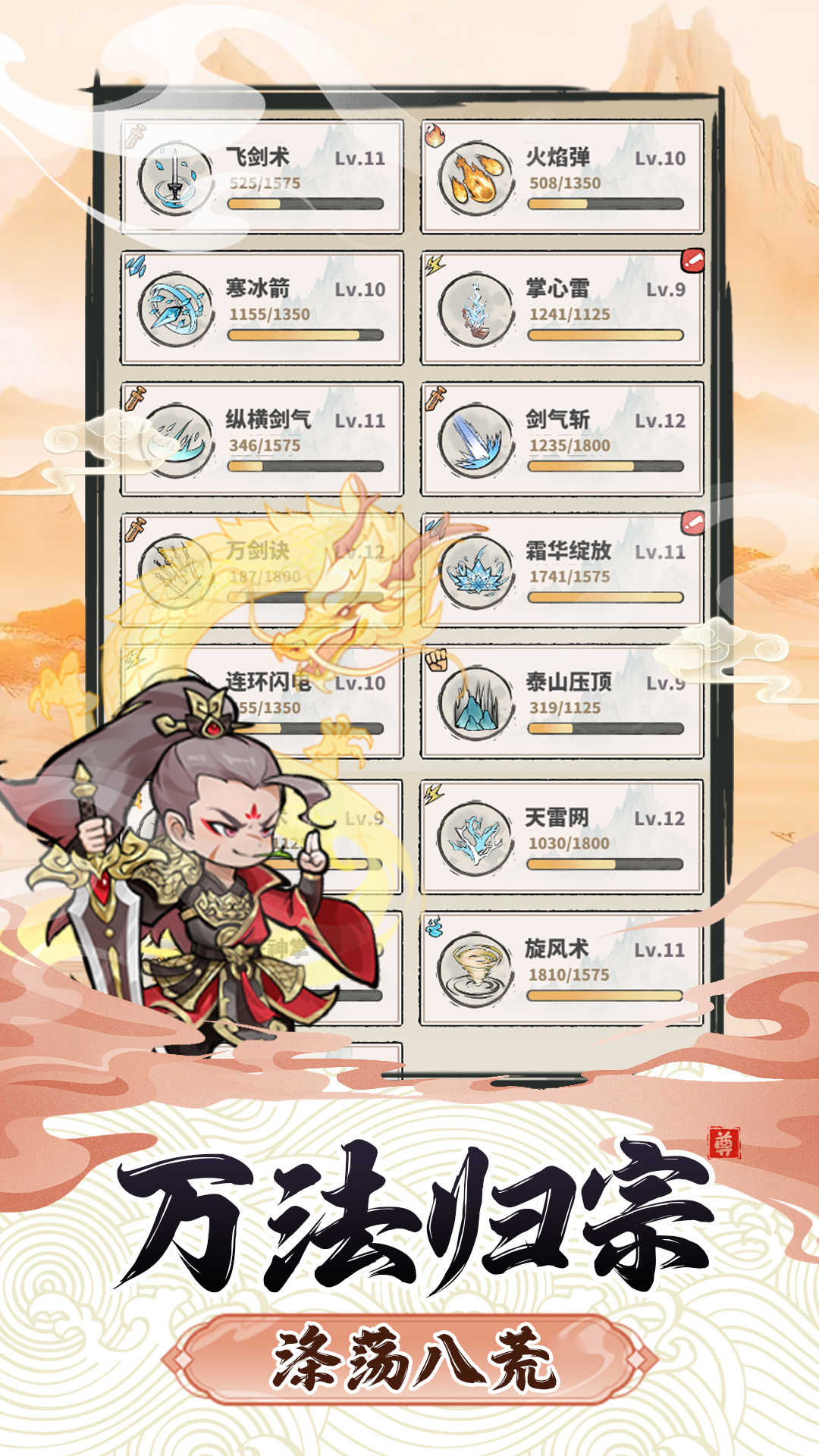 视频展示图