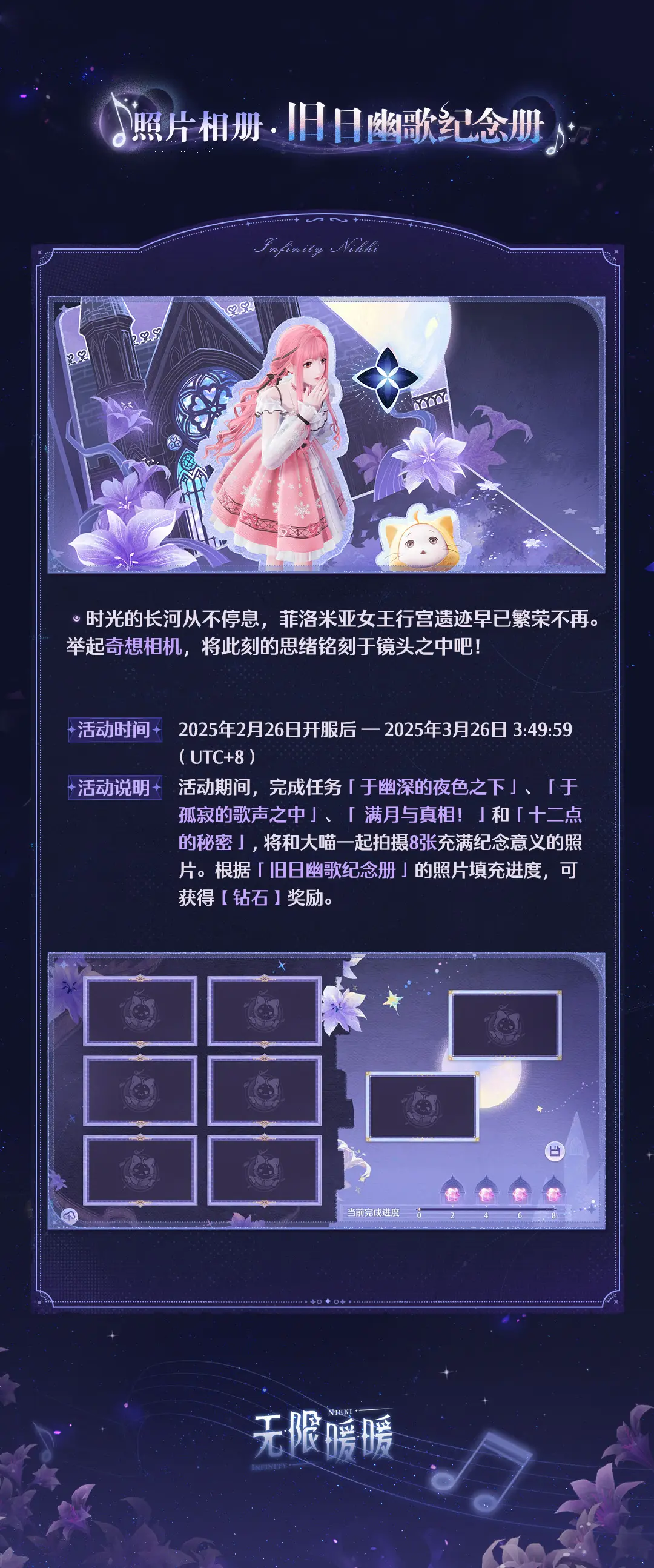 http://seogc.fp.ps.netease.com/file/67bbcf8e8a9378cf919f7278leViI8zE06
