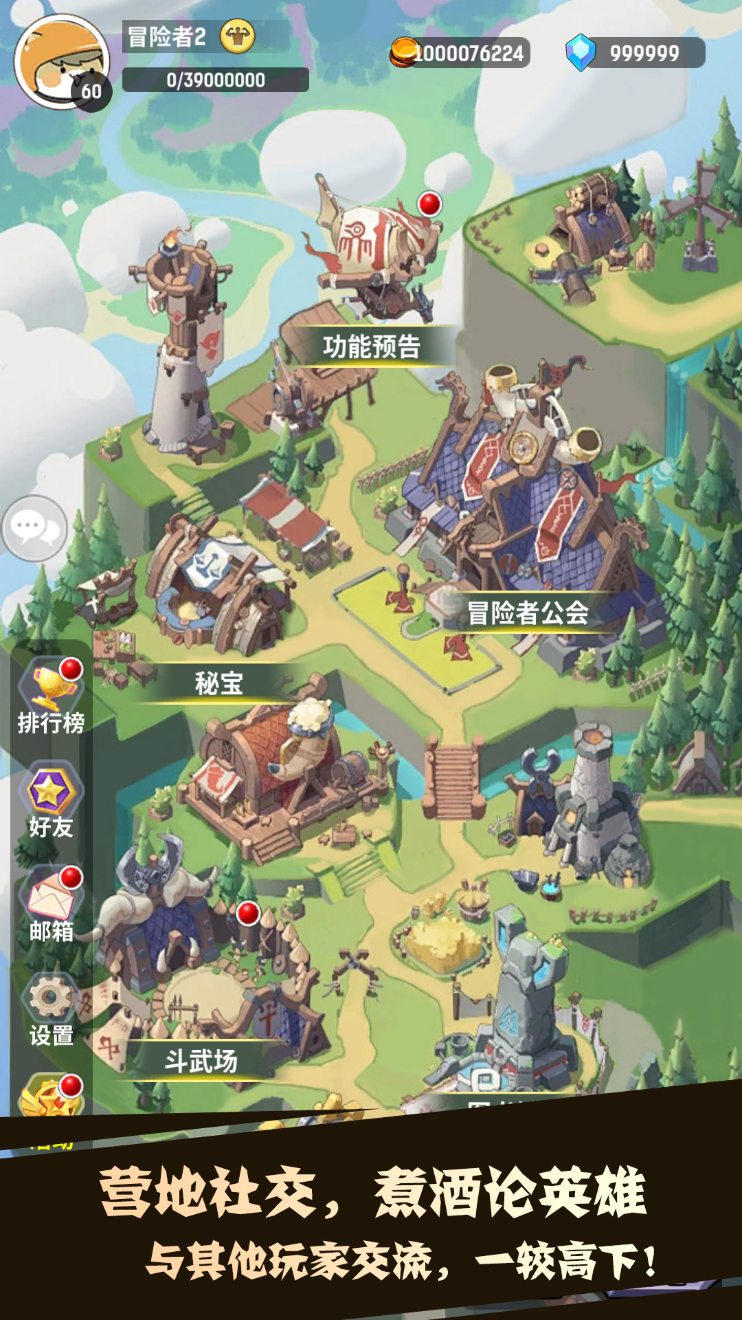 视频展示图