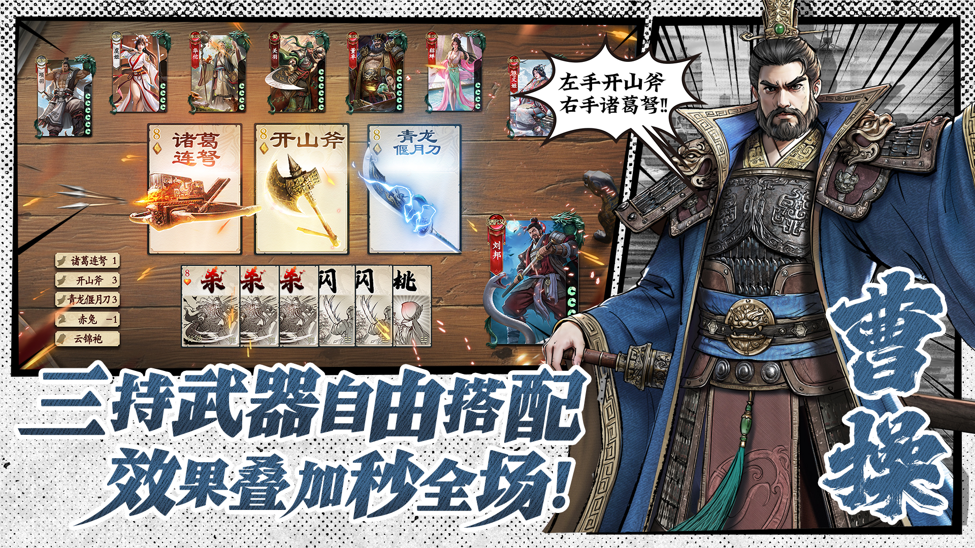 视频展示图