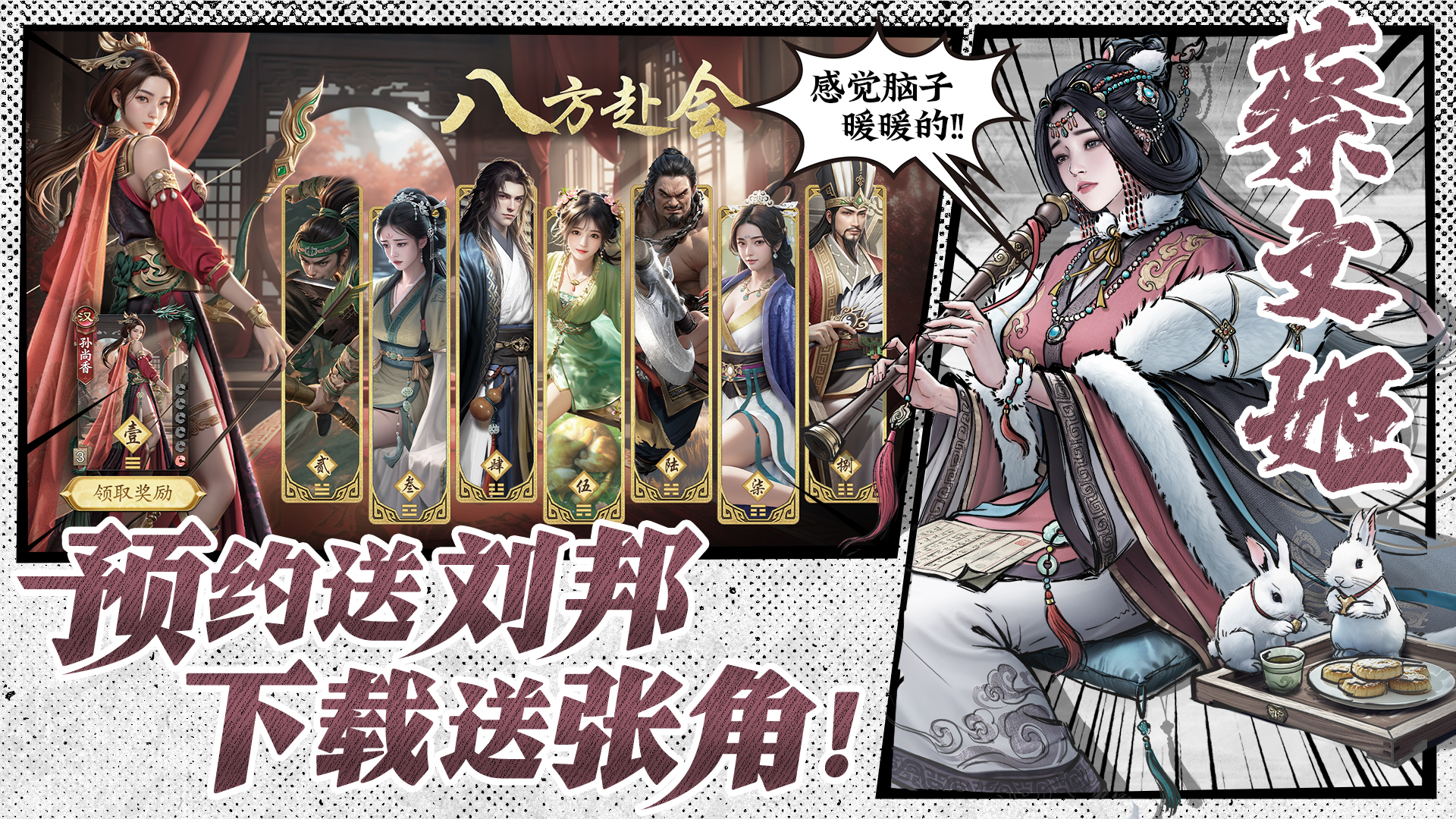 视频展示图