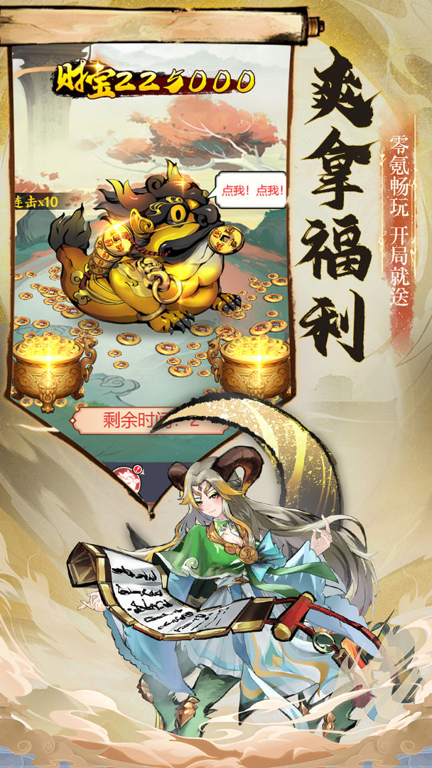 视频展示图
