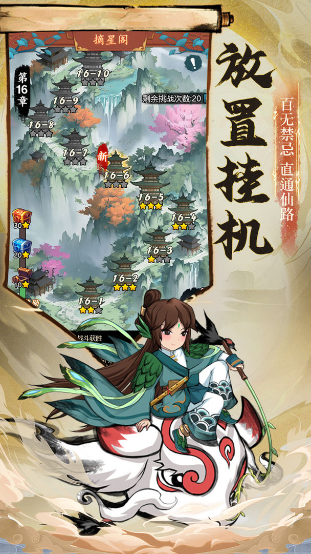 视频展示图