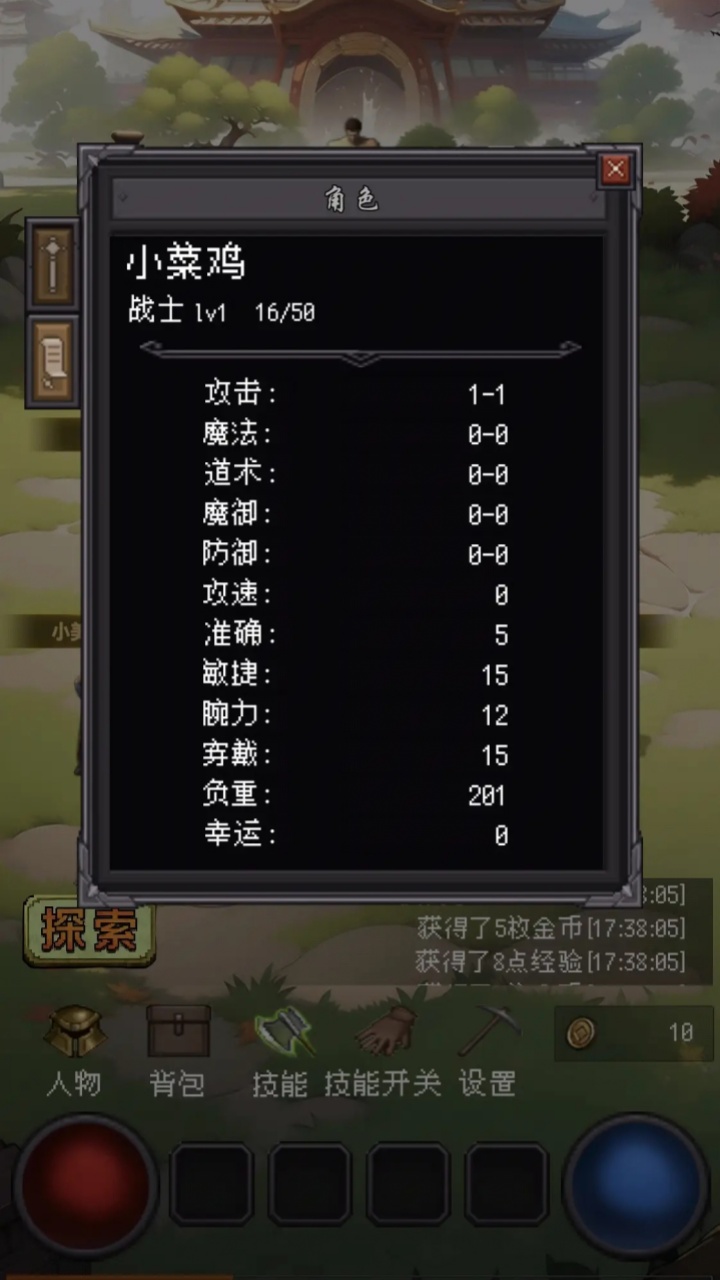 视频展示图